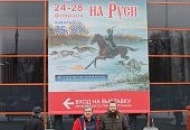 Охота и рыбалка на Руси